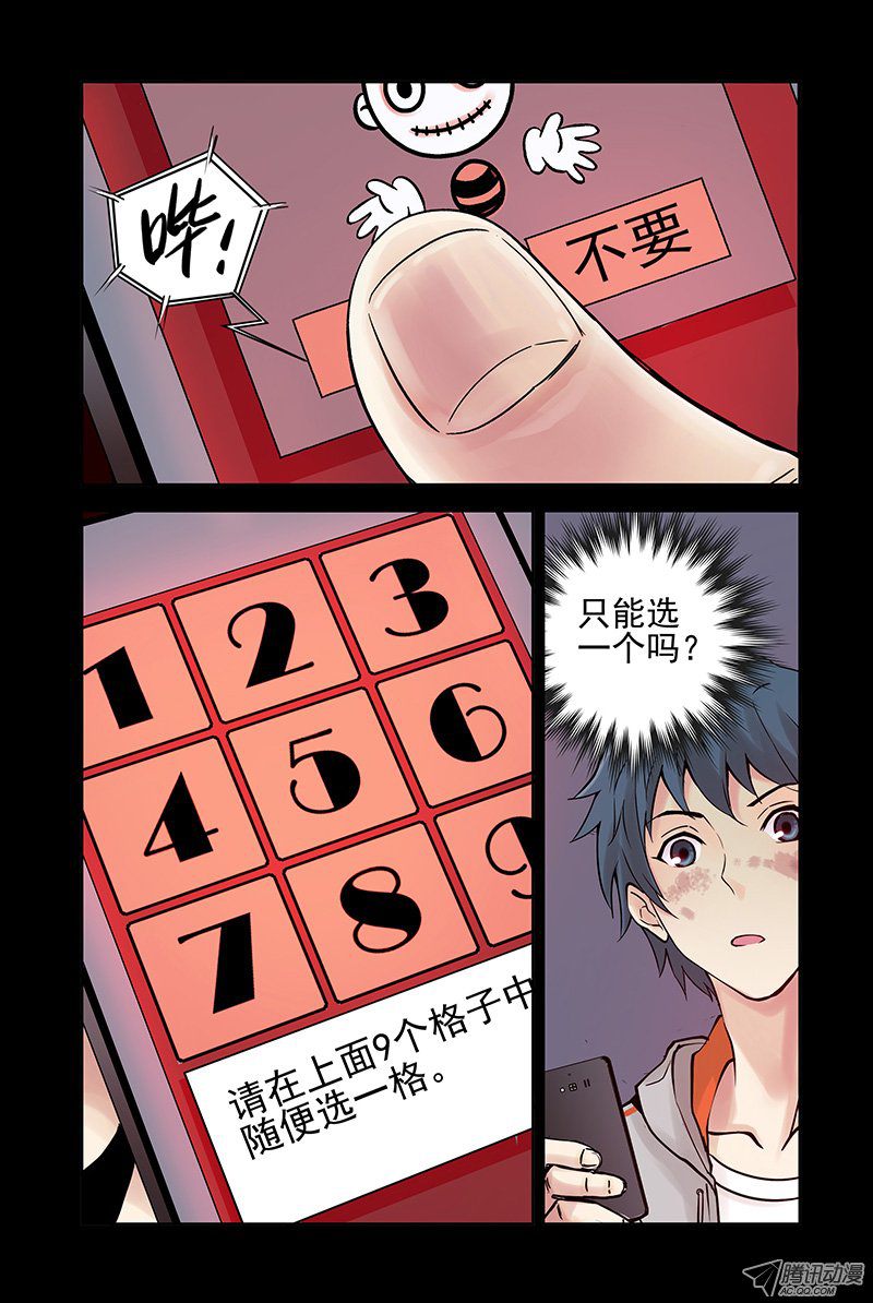 010話