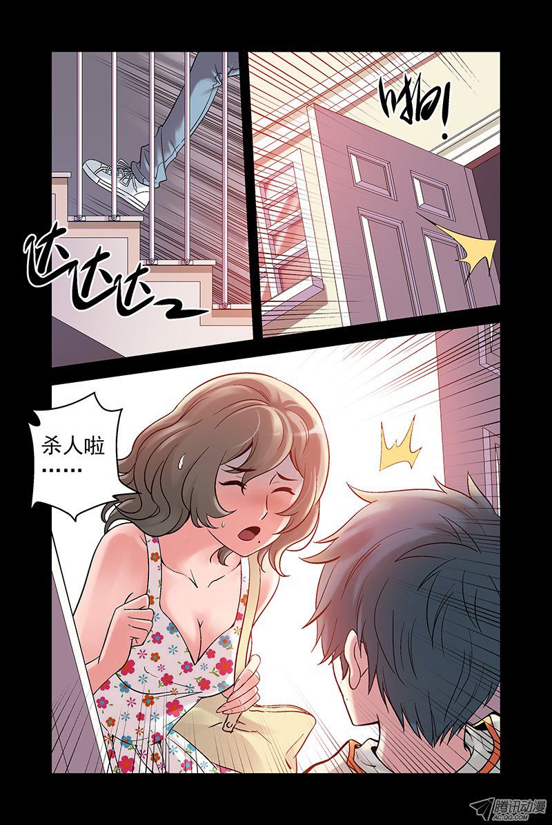 011話