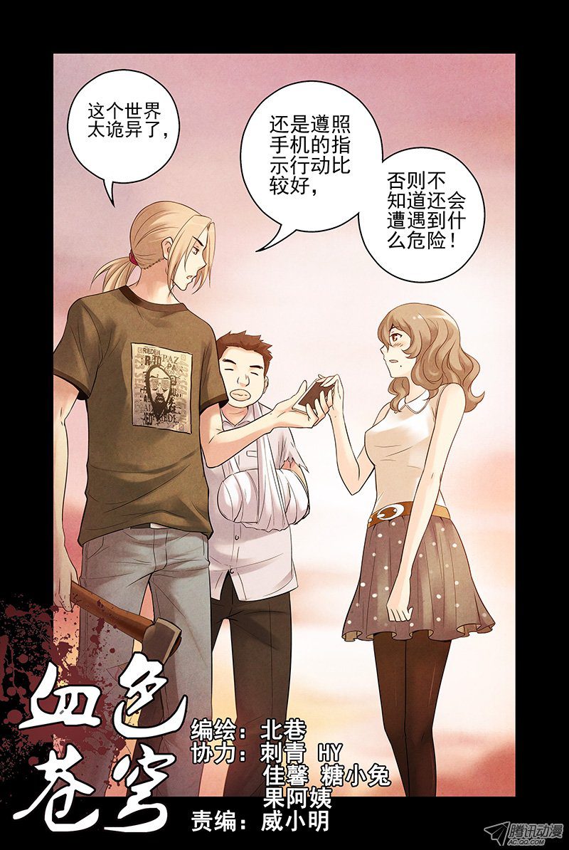 013話