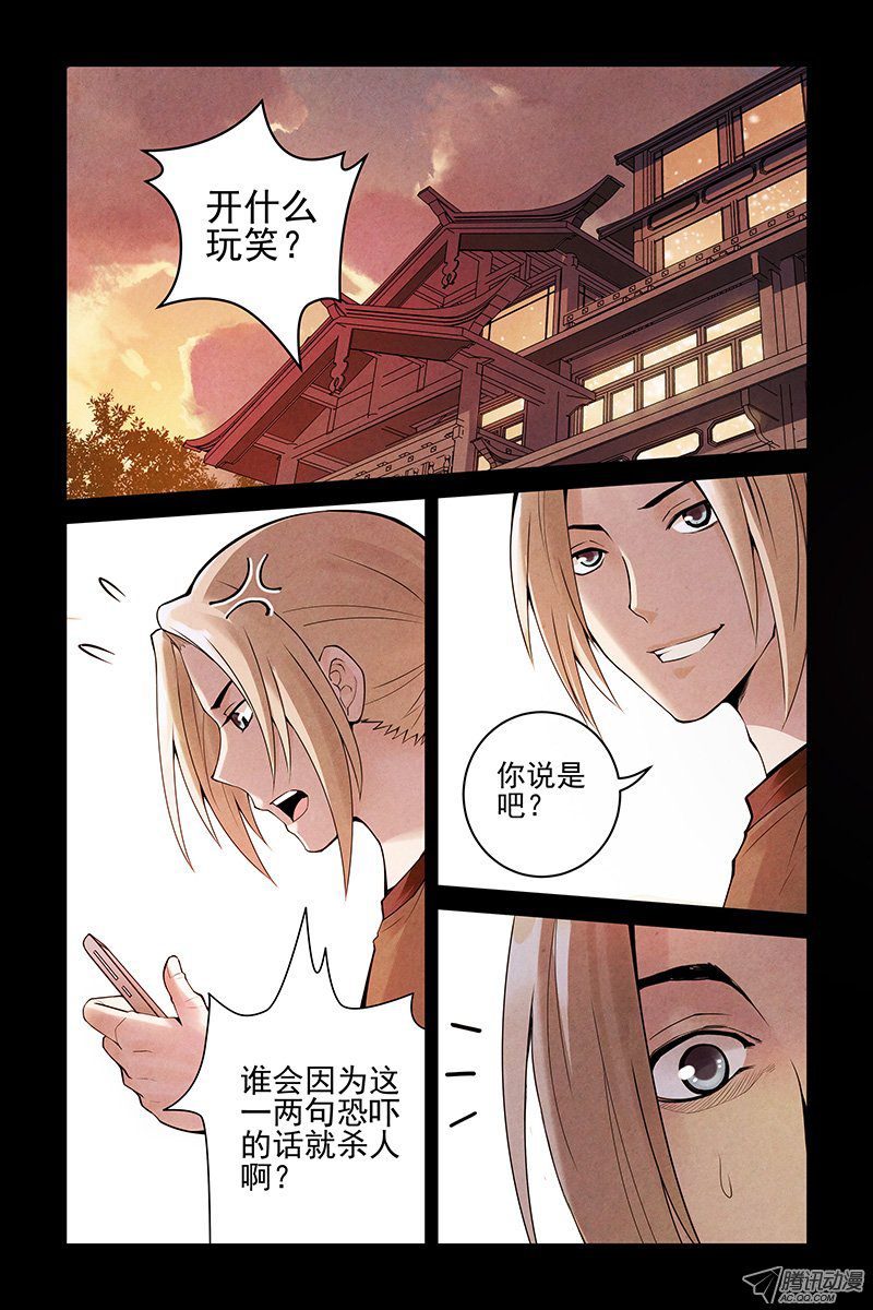 014話