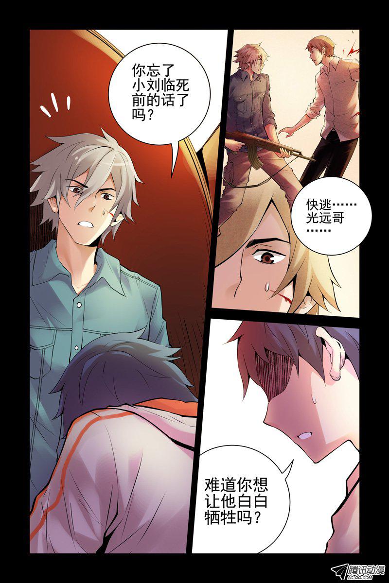 034話