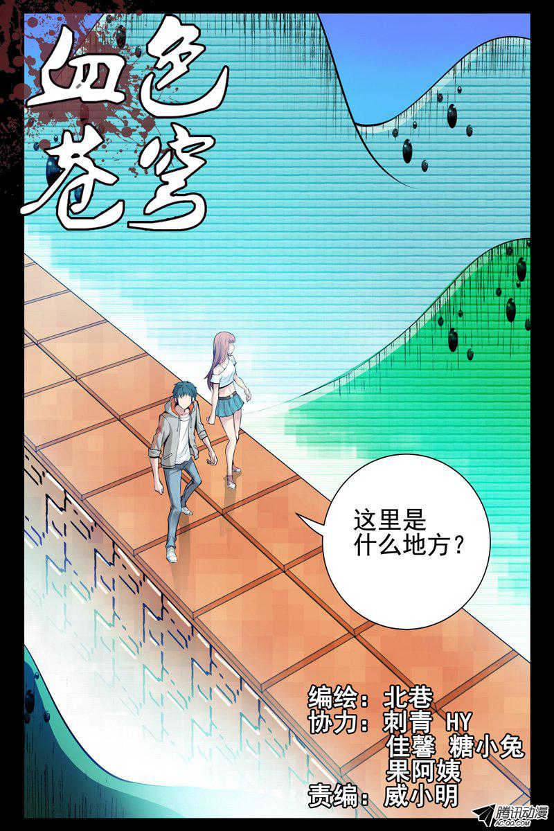 042話