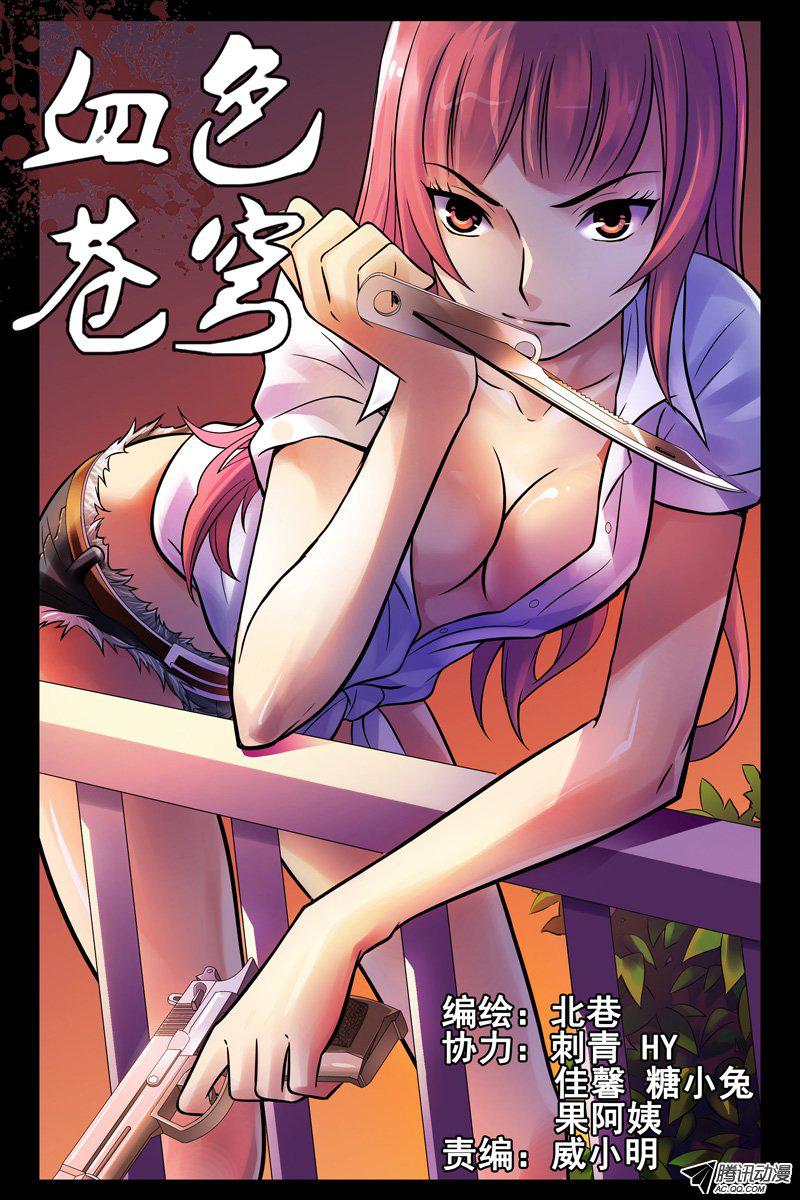 055話
