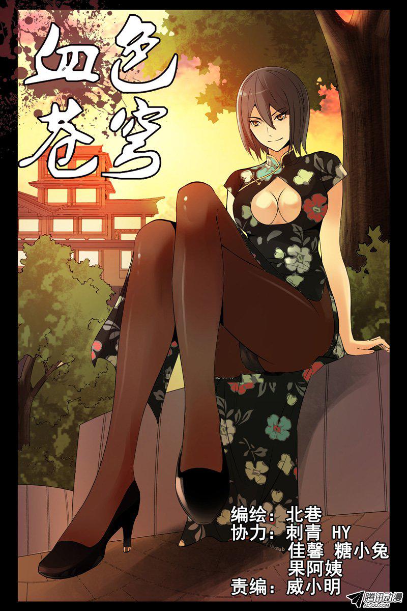 056話