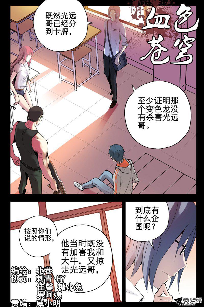 057話
