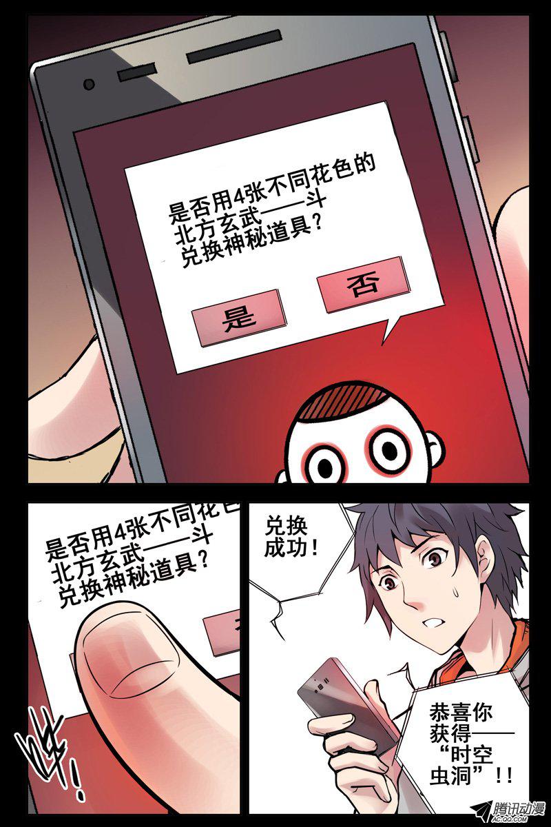 061話
