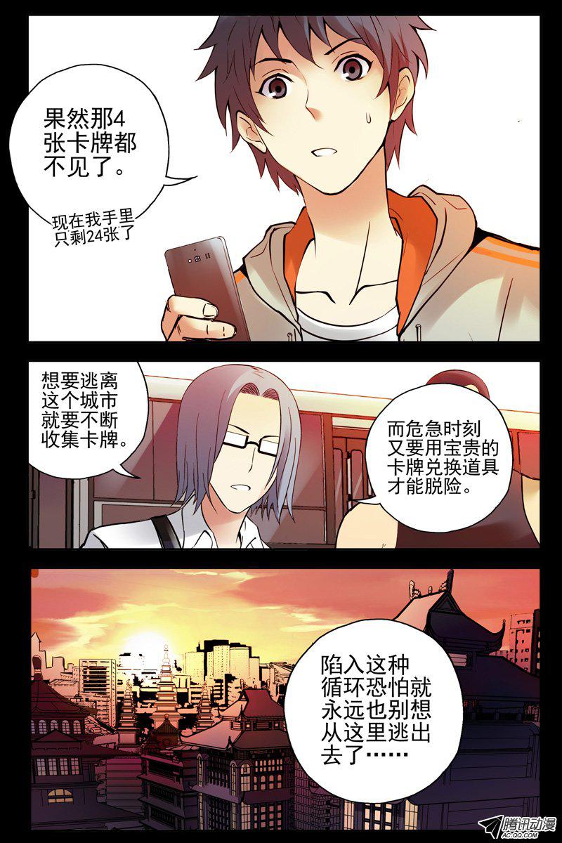 062話