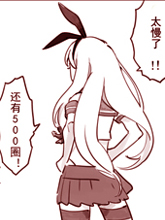 森之鎮守府