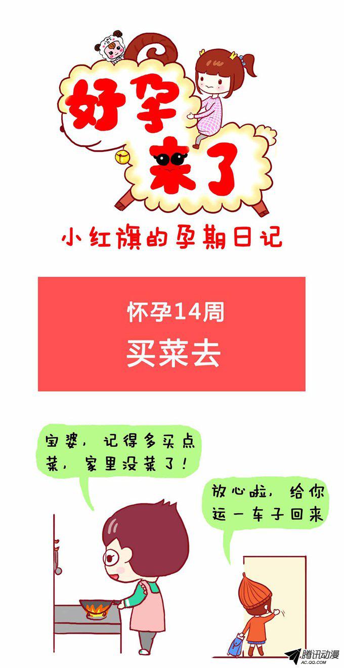011話