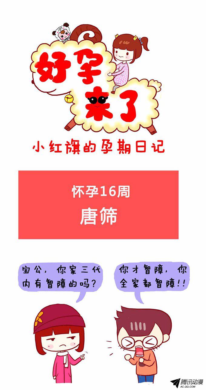 013話