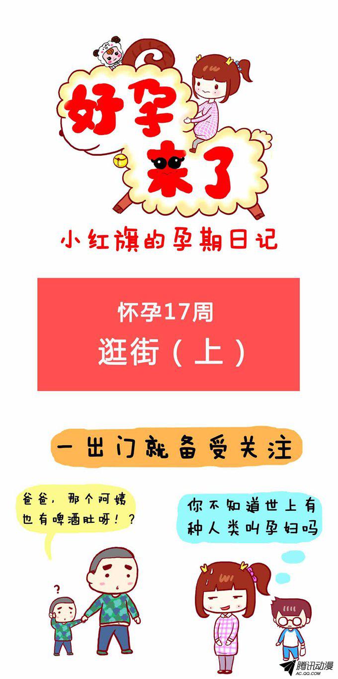 014話