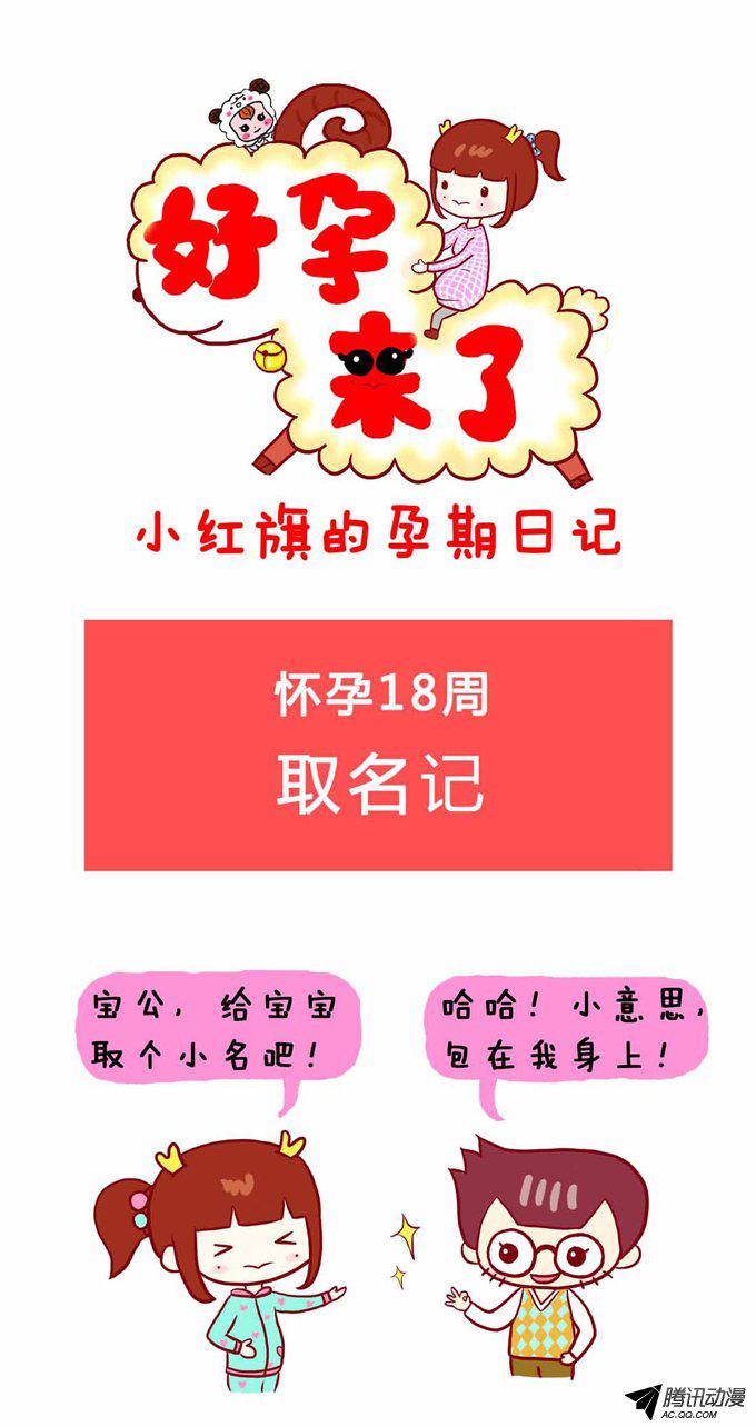 015話