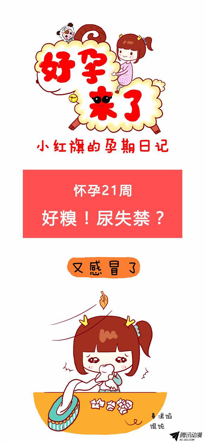 018話