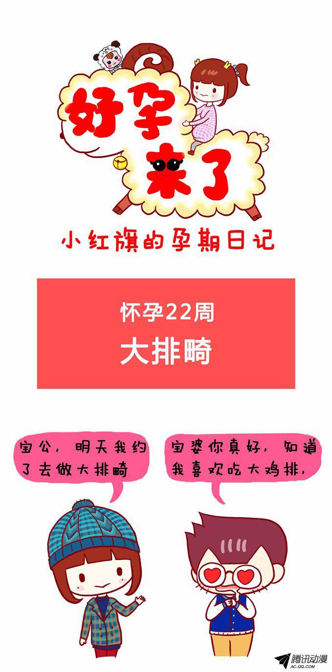 019話