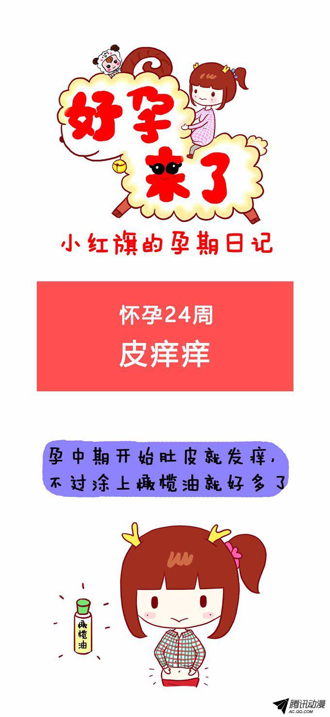 021話