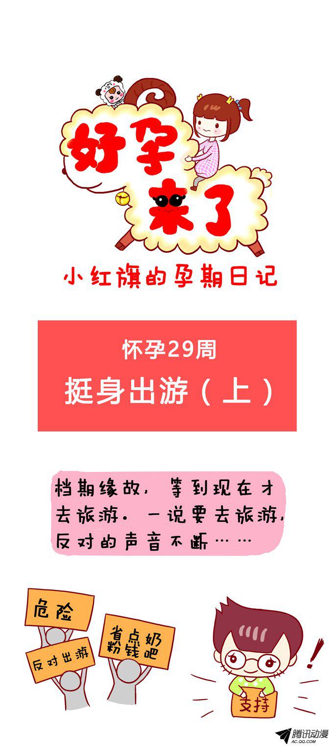 026話