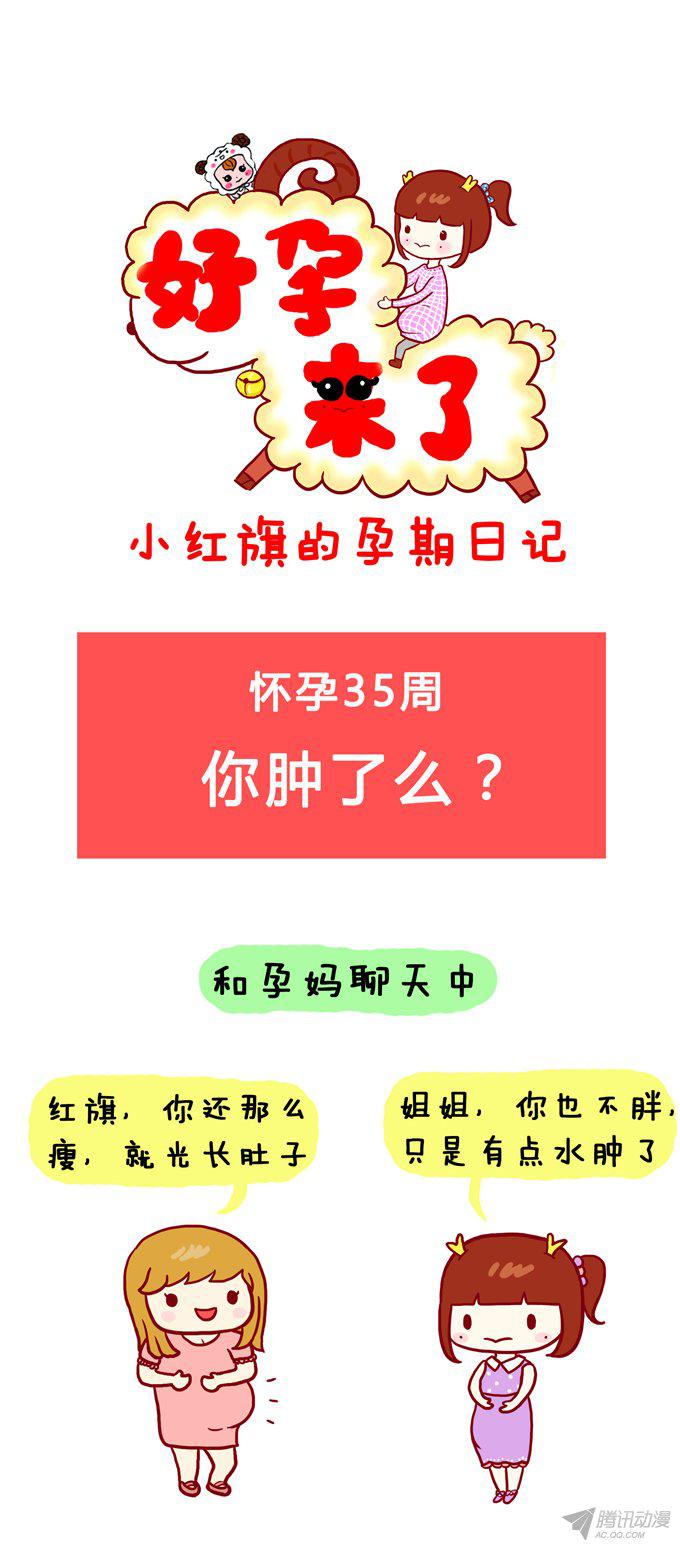 032話