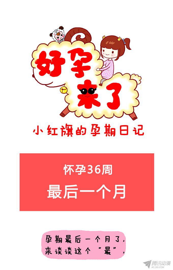 033話