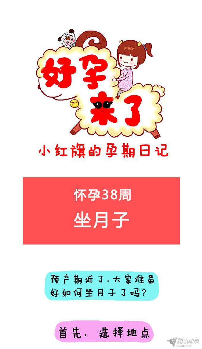 035話
