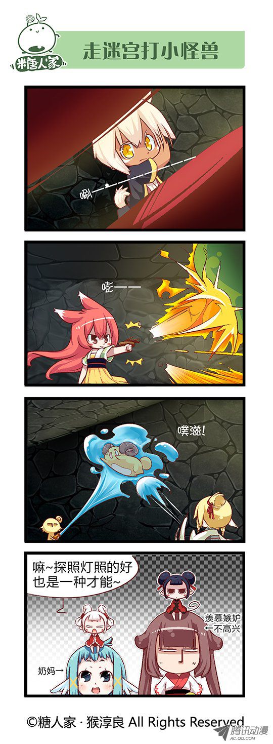 050話