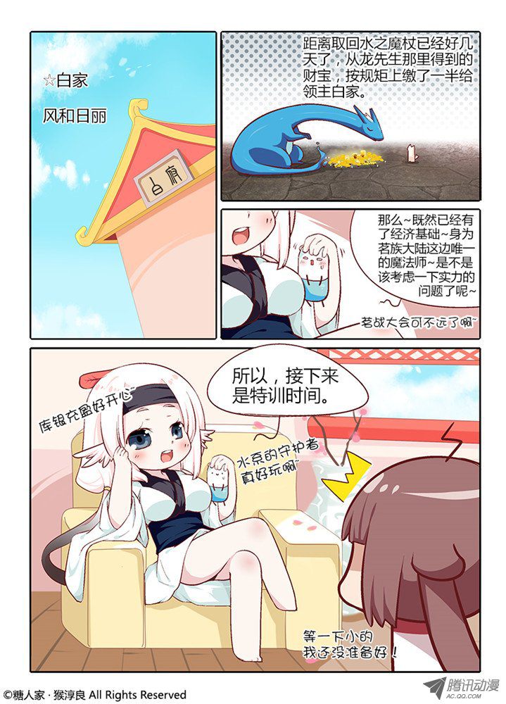069話