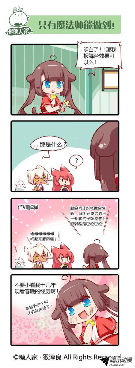 123話