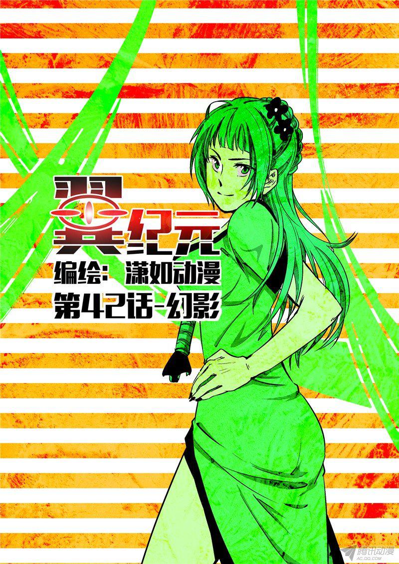 042話