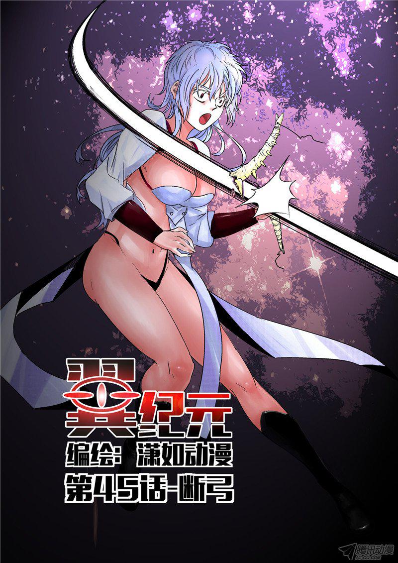 045話