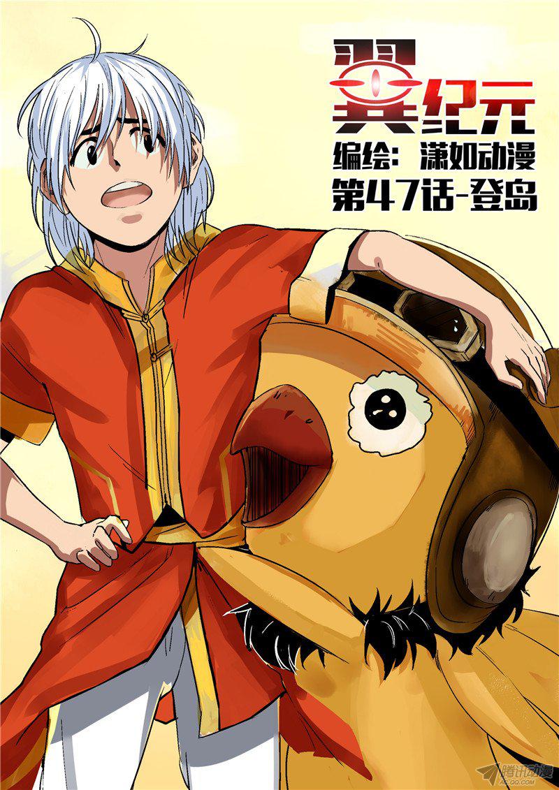 047話
