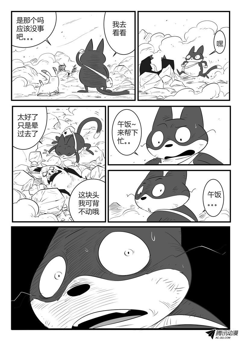 047話
