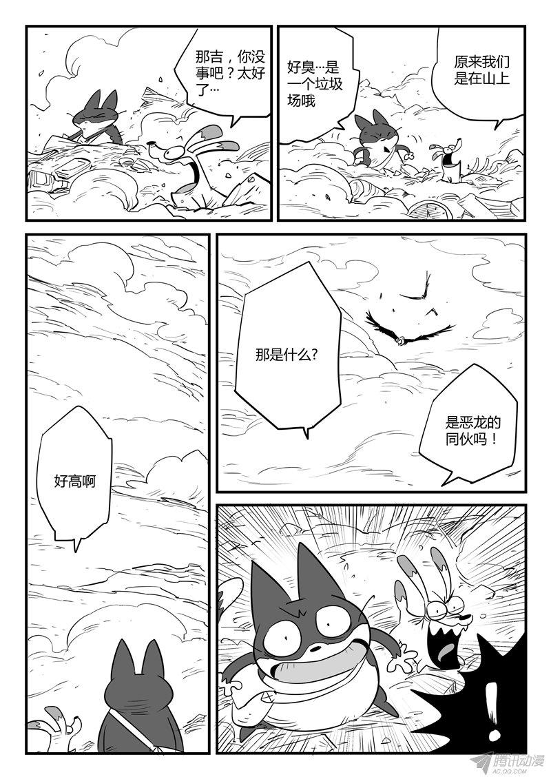 064話