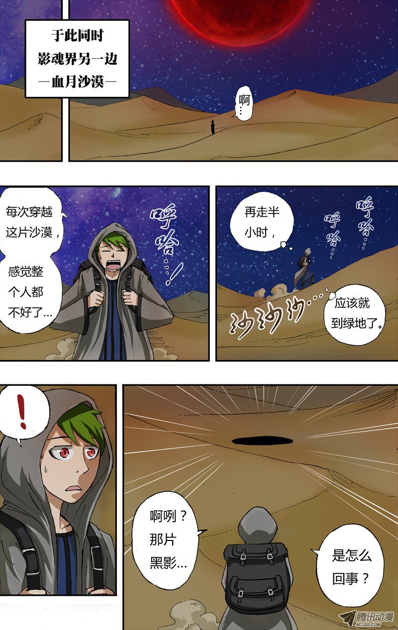 008話