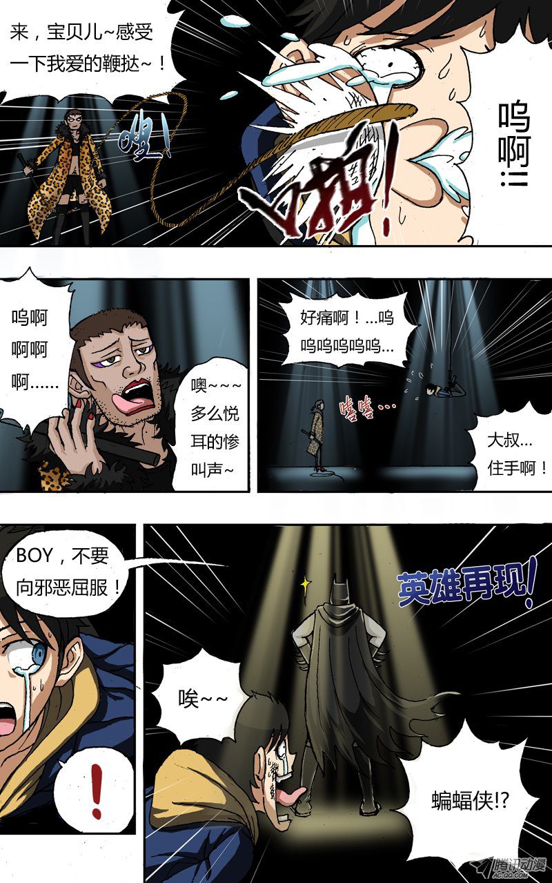 010話
