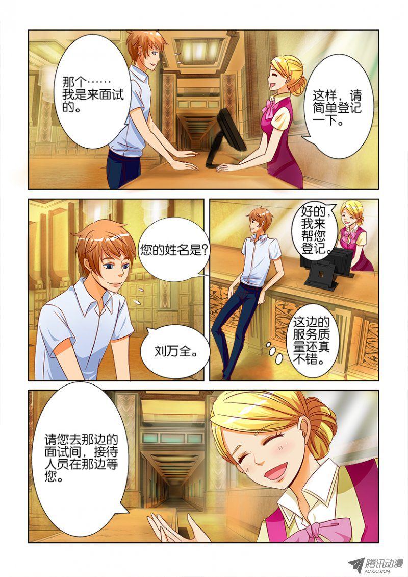 002話