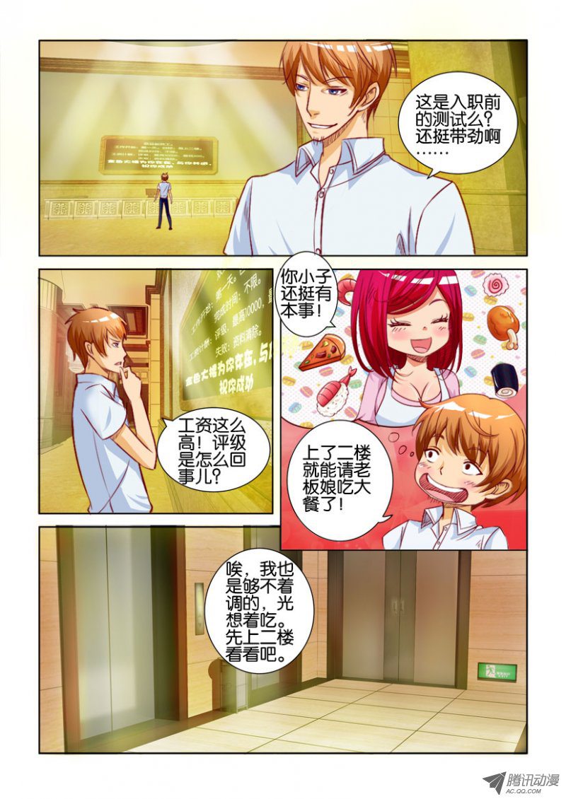 003話