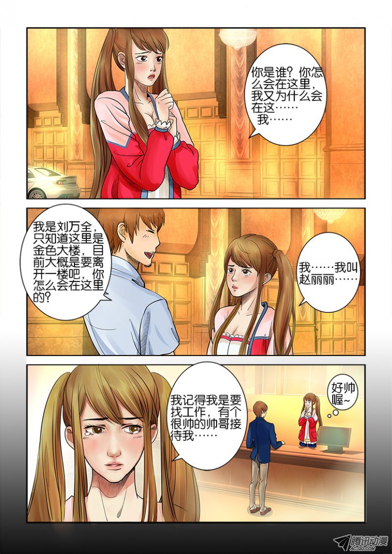 004話
