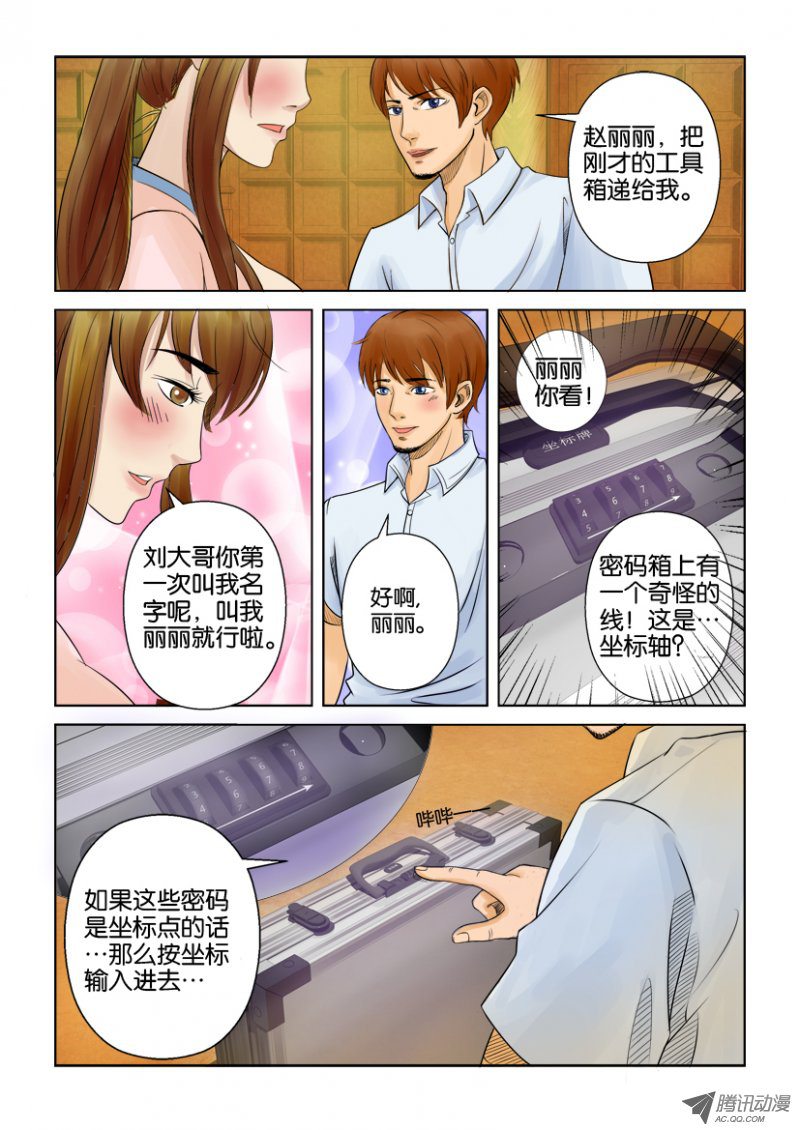005話