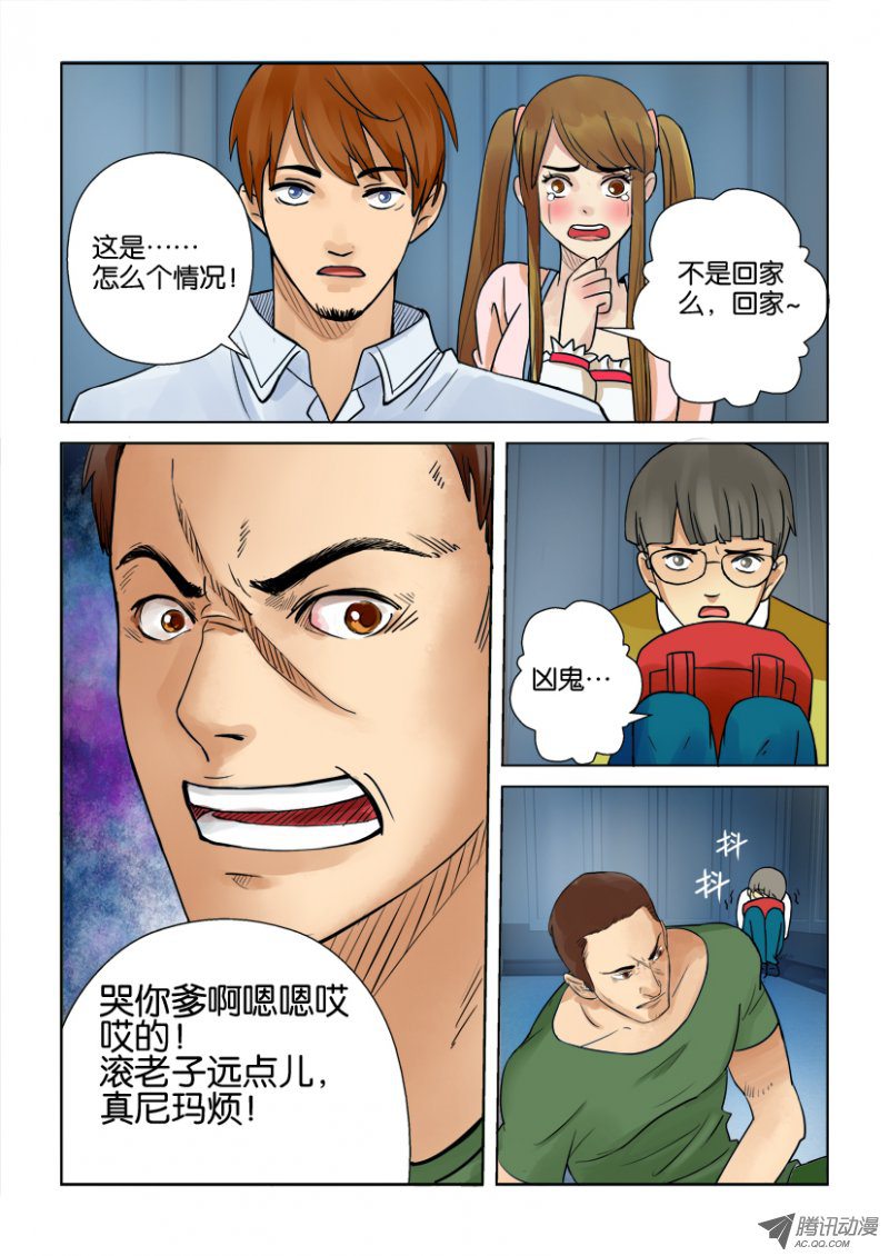 007話