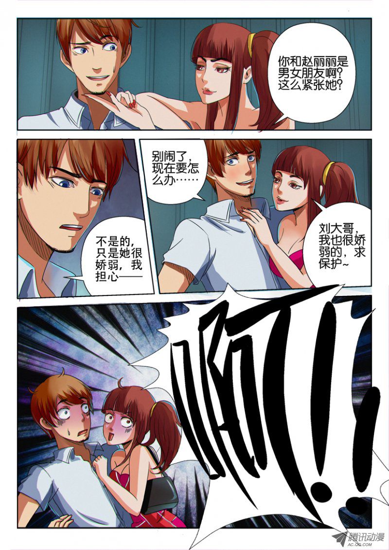 010話