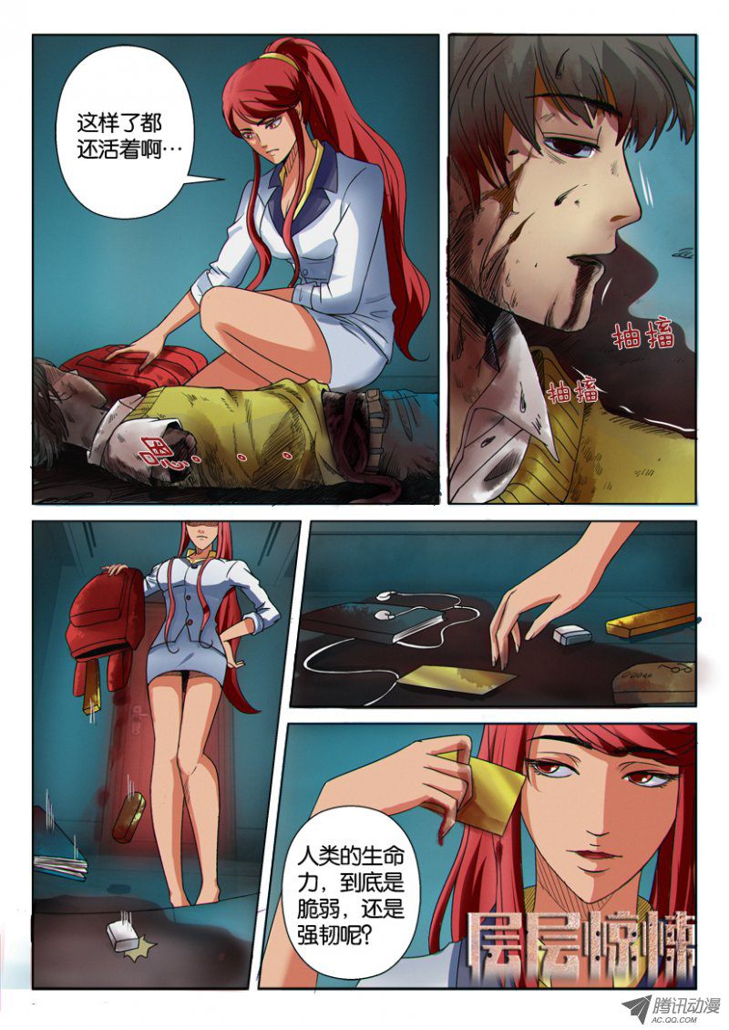 012話