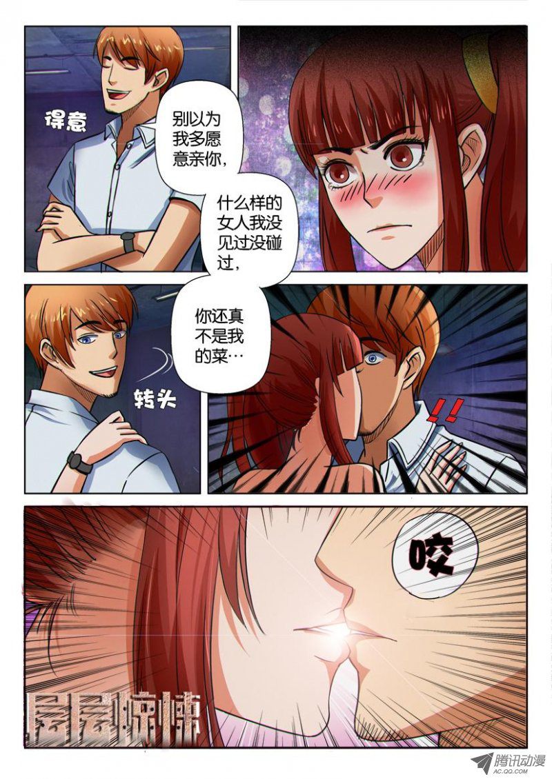 014話