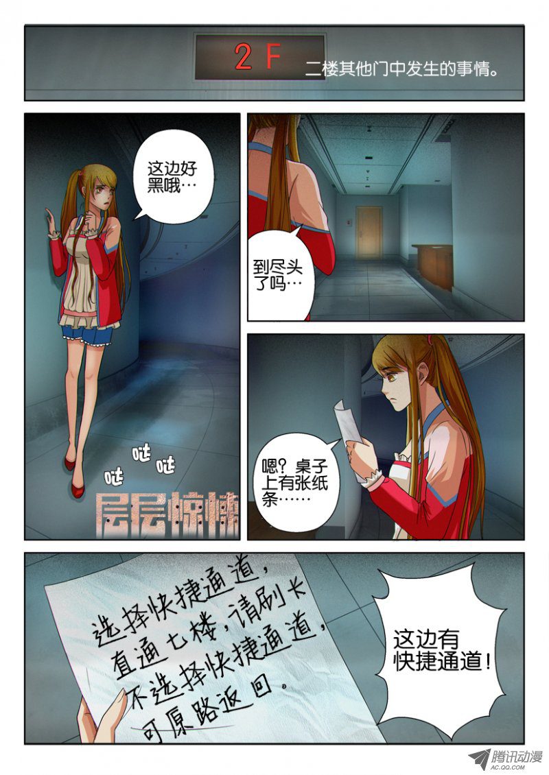 015話
