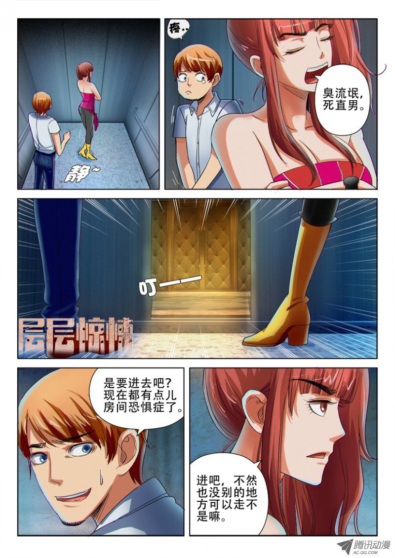 016話