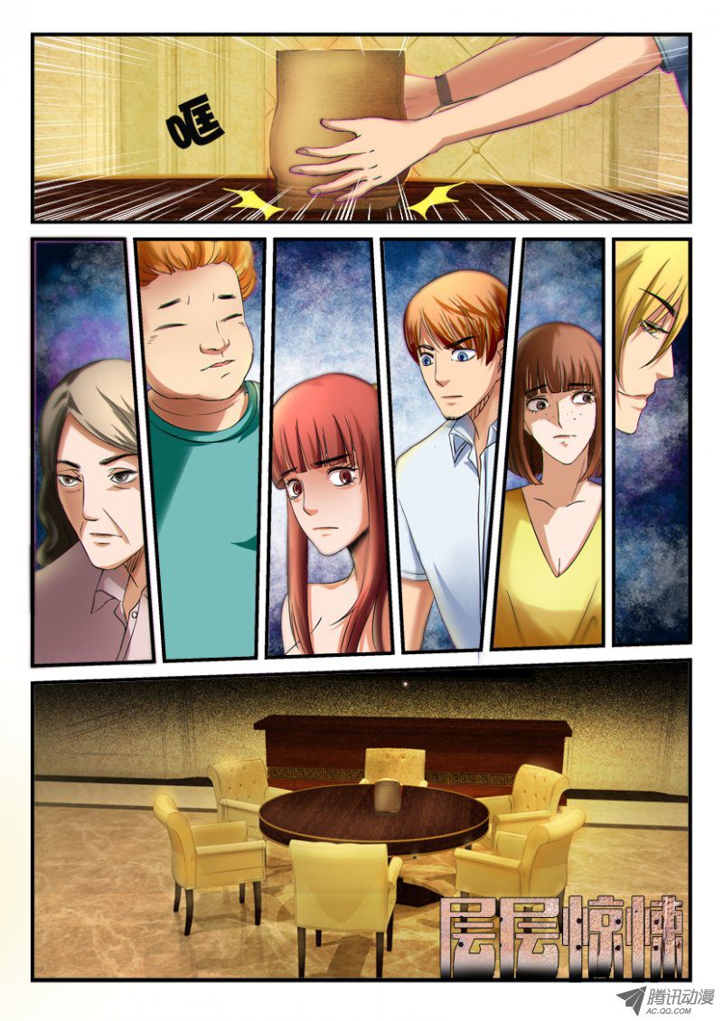 017話