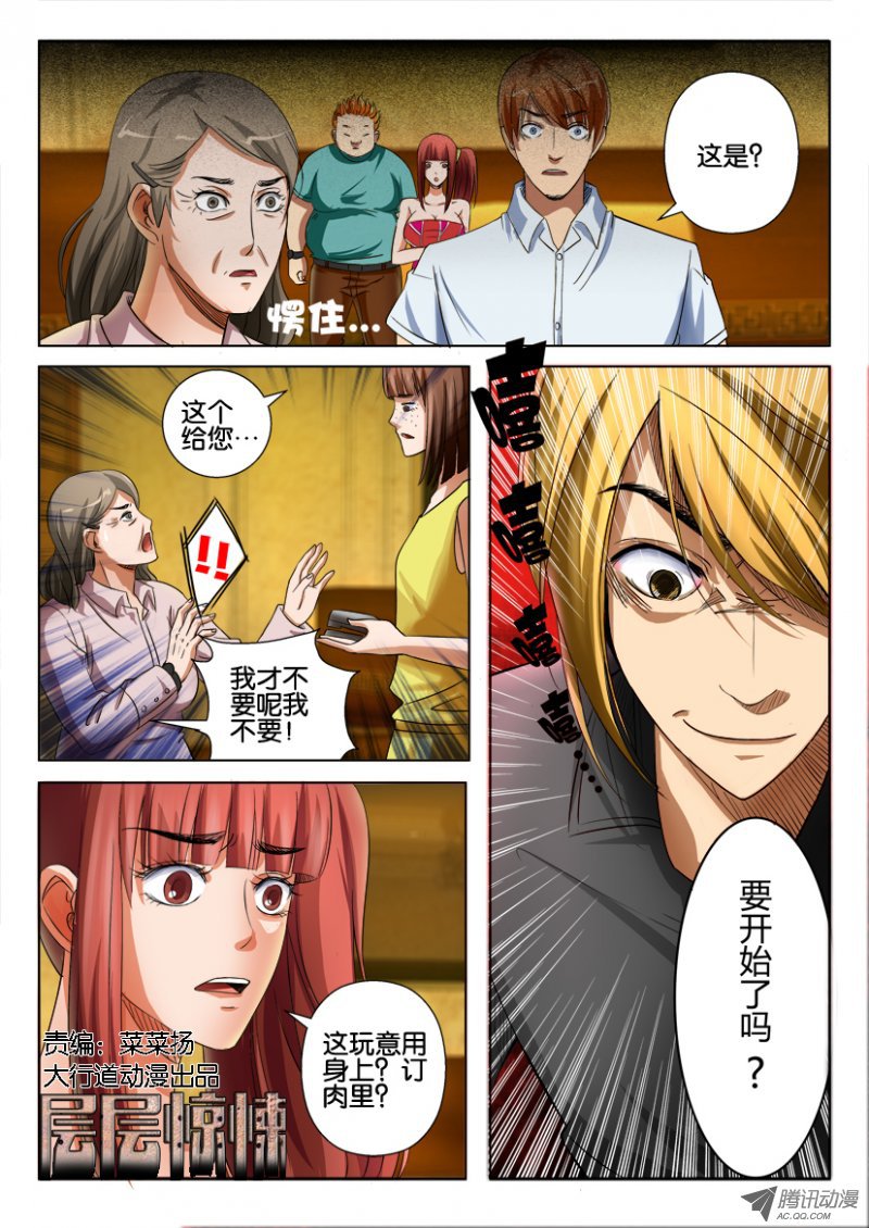 018話