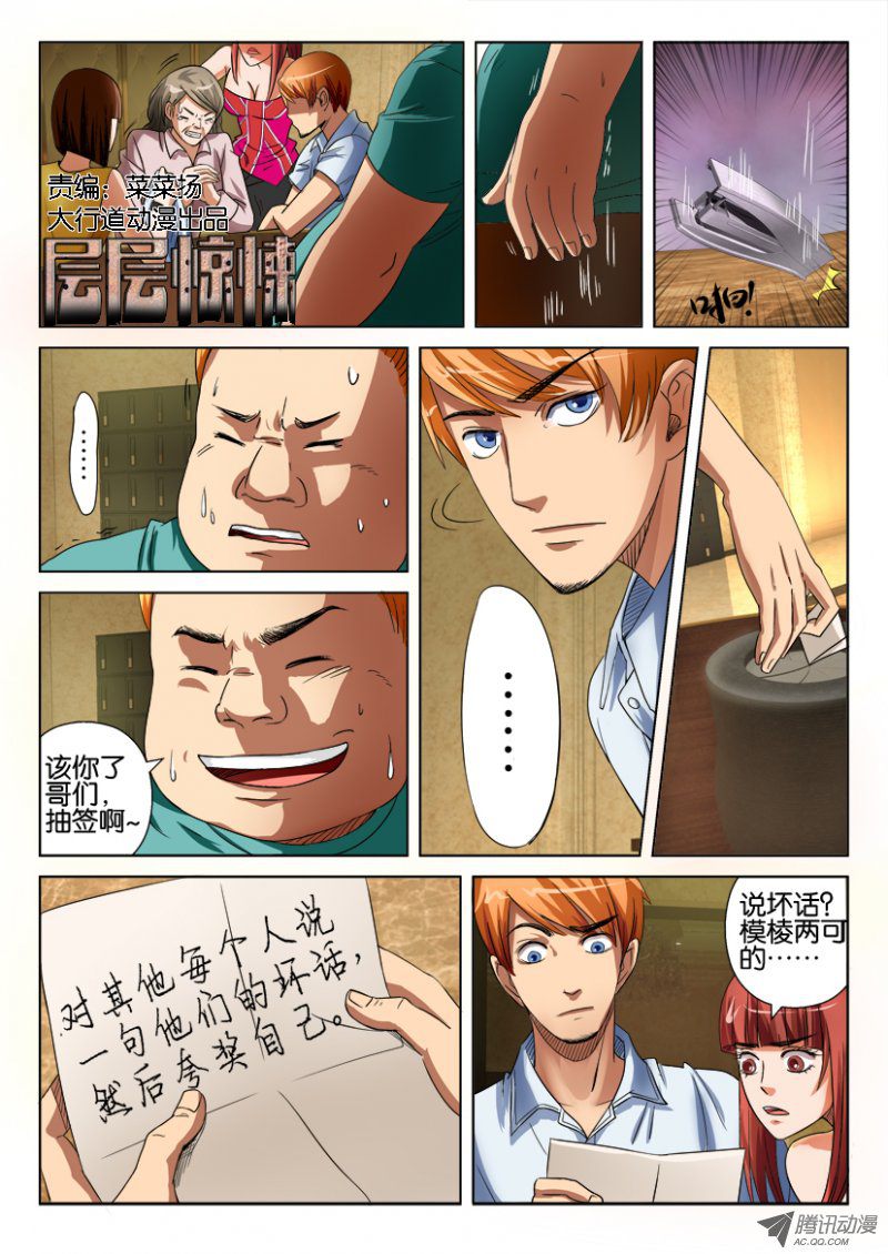 019話