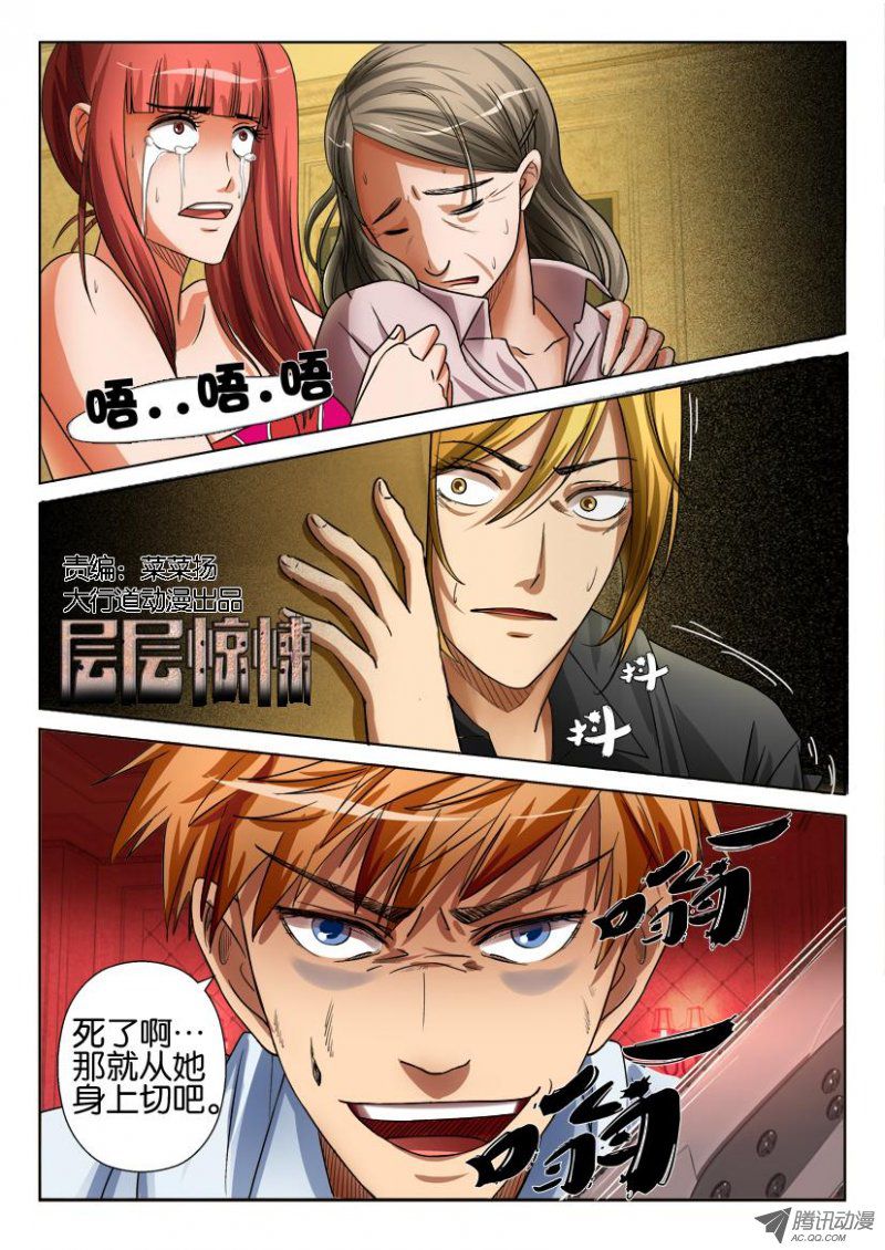 022話