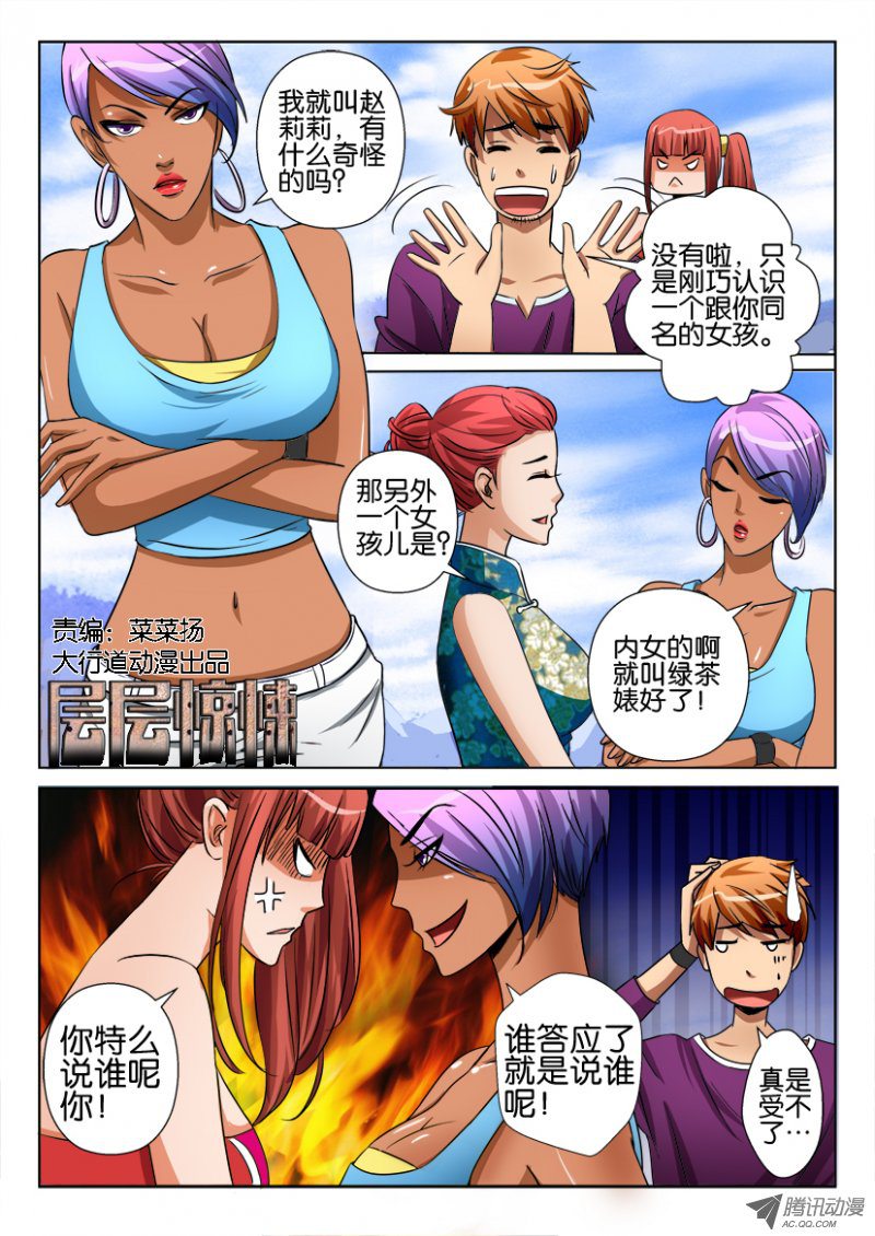 027話