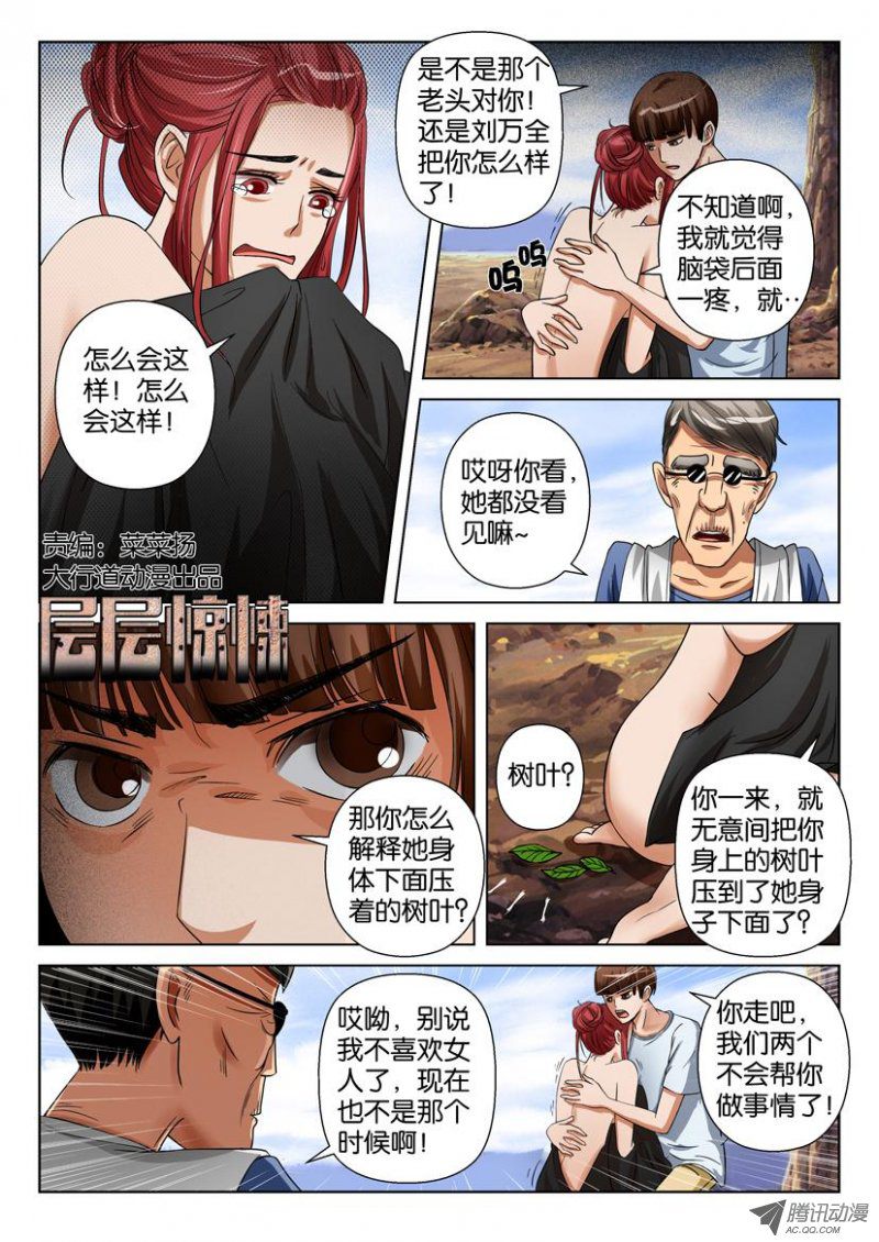 034話