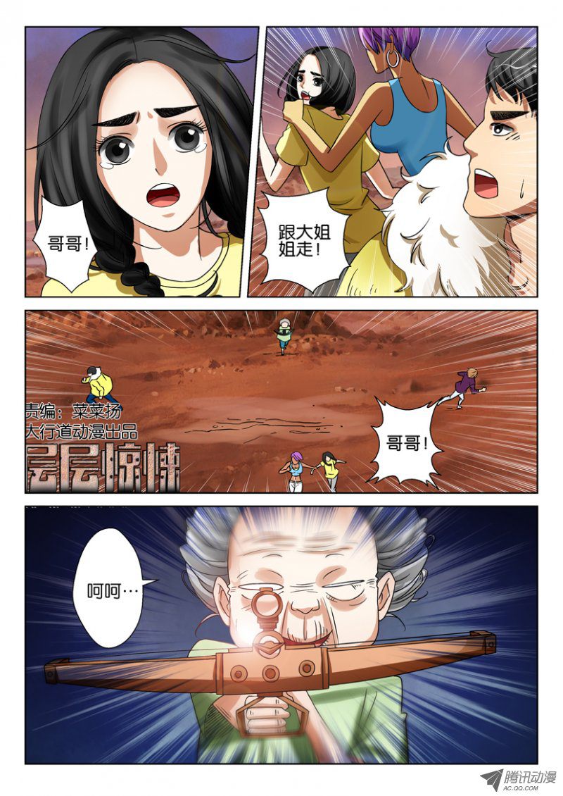 035話